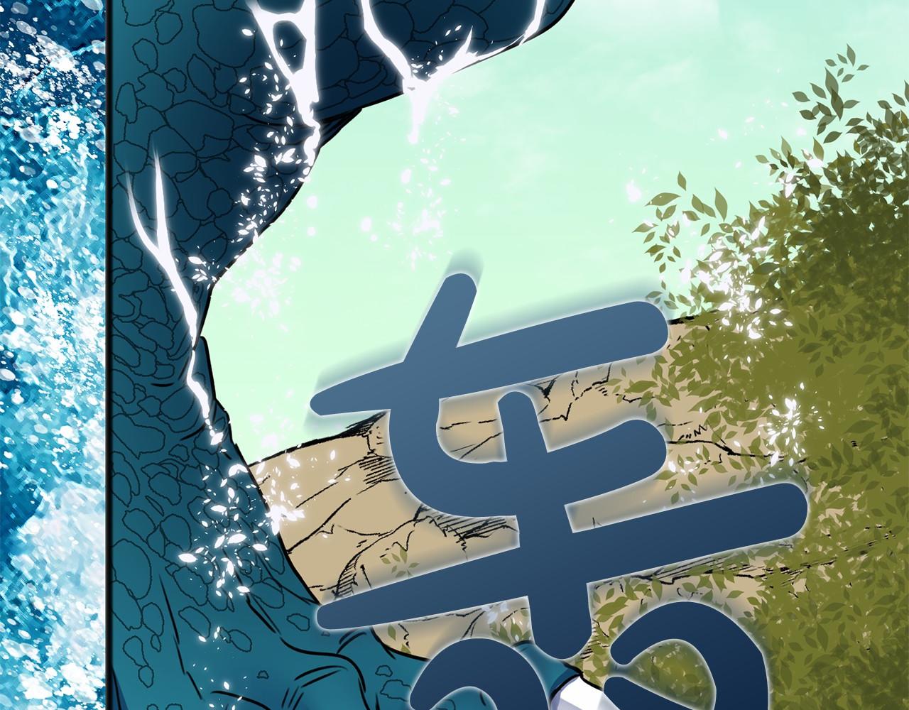 第2话 成爲祭品132