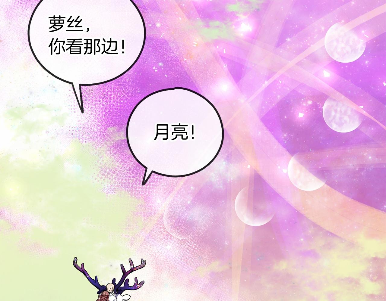 第16话 母亲94