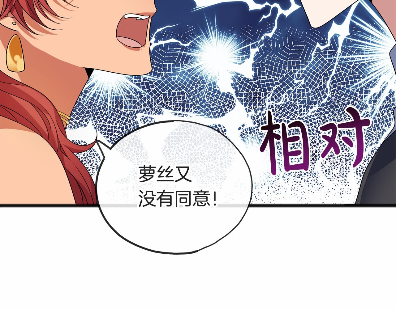 第8话 我来养129