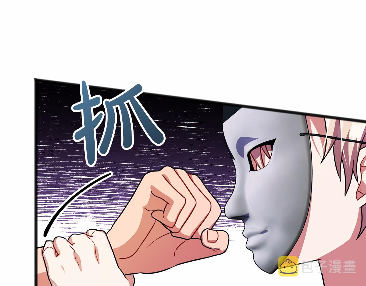 第32话 没有名字28
