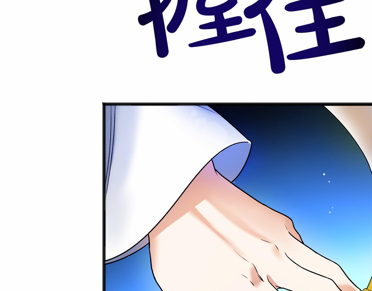 第3话 神秘男子41