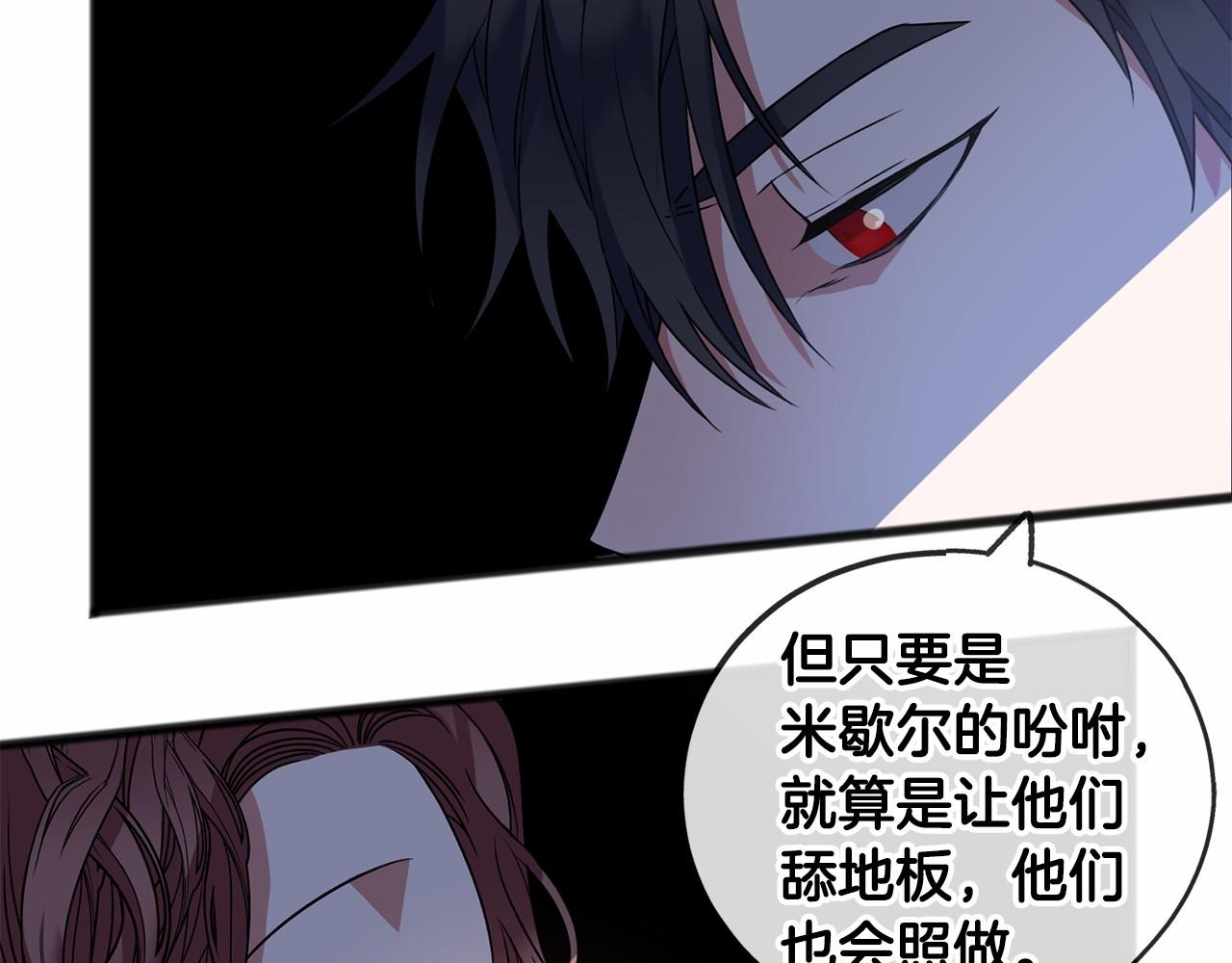 第9话 他是好人22