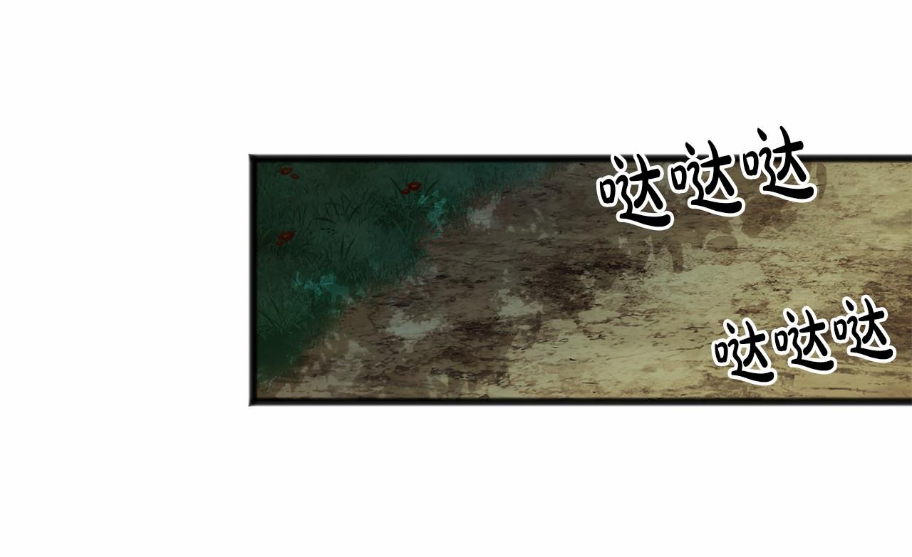 第8话 我来养72