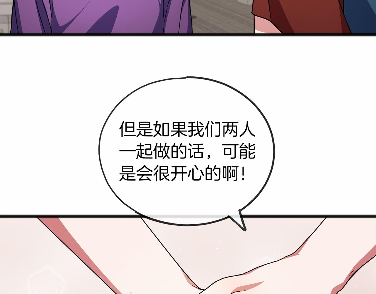 第39话 一直都在125