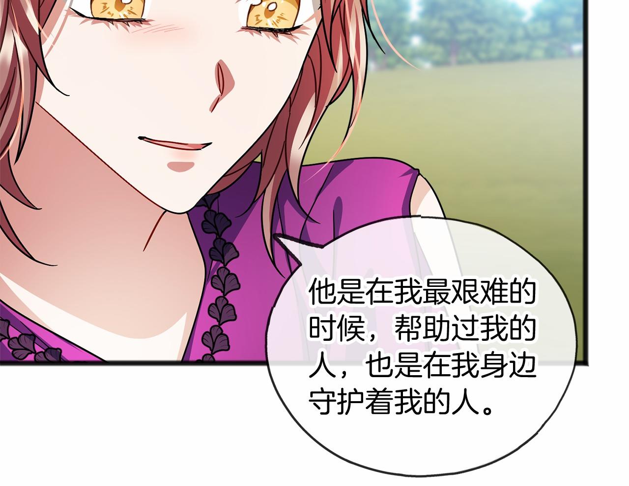 第40话 闲言碎语98