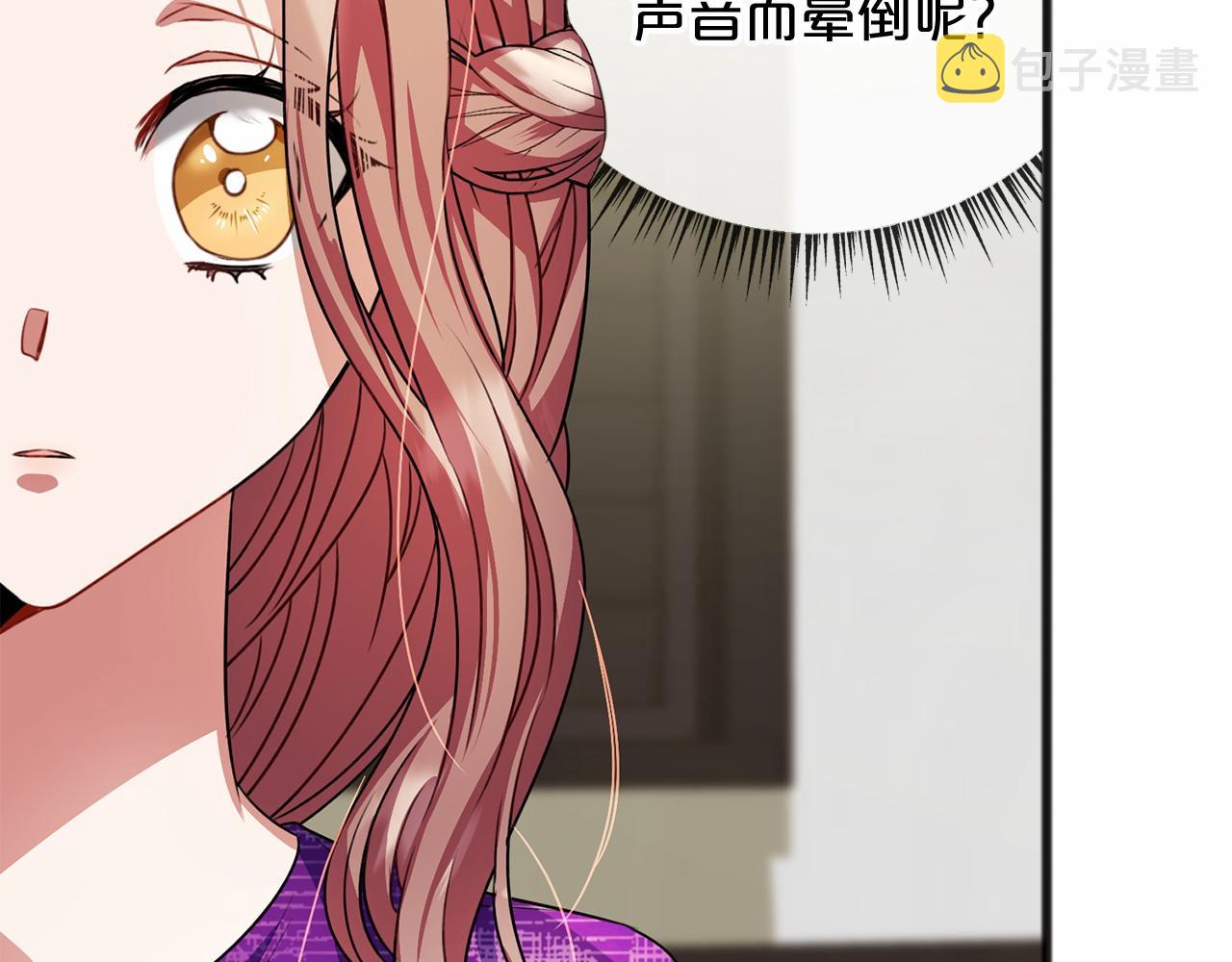 第17话 诅咒98