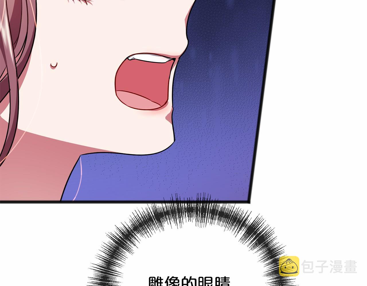 第19话 雕像131