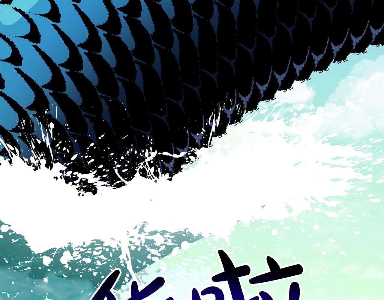 第3话 神秘男子118