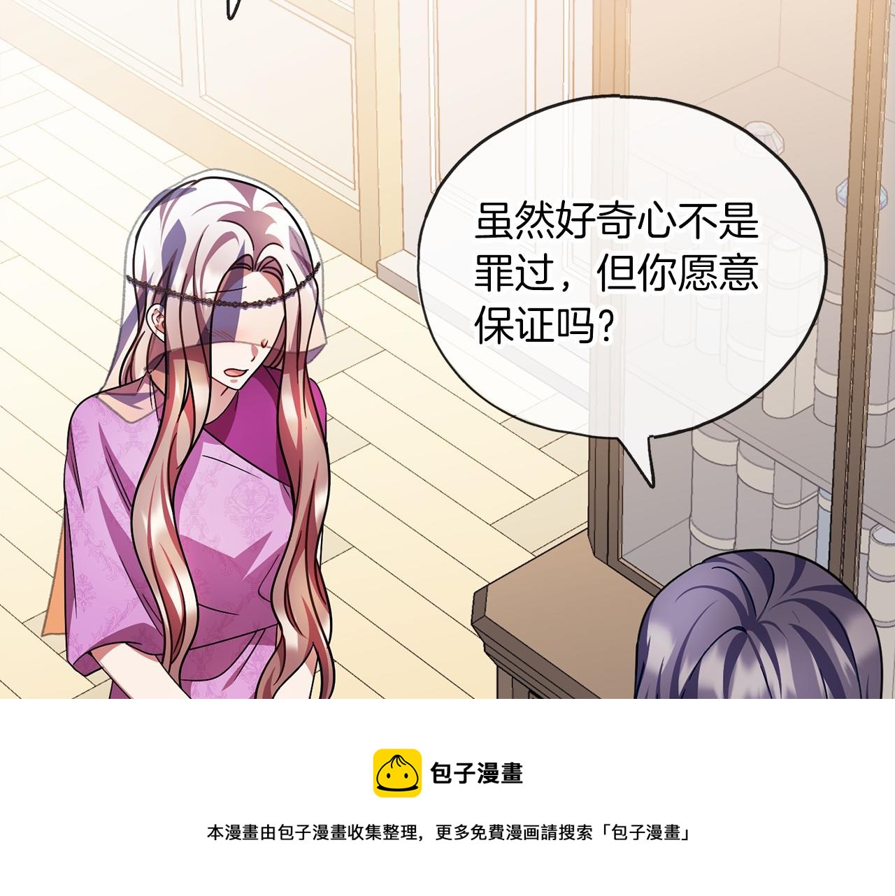 第64话 女人102