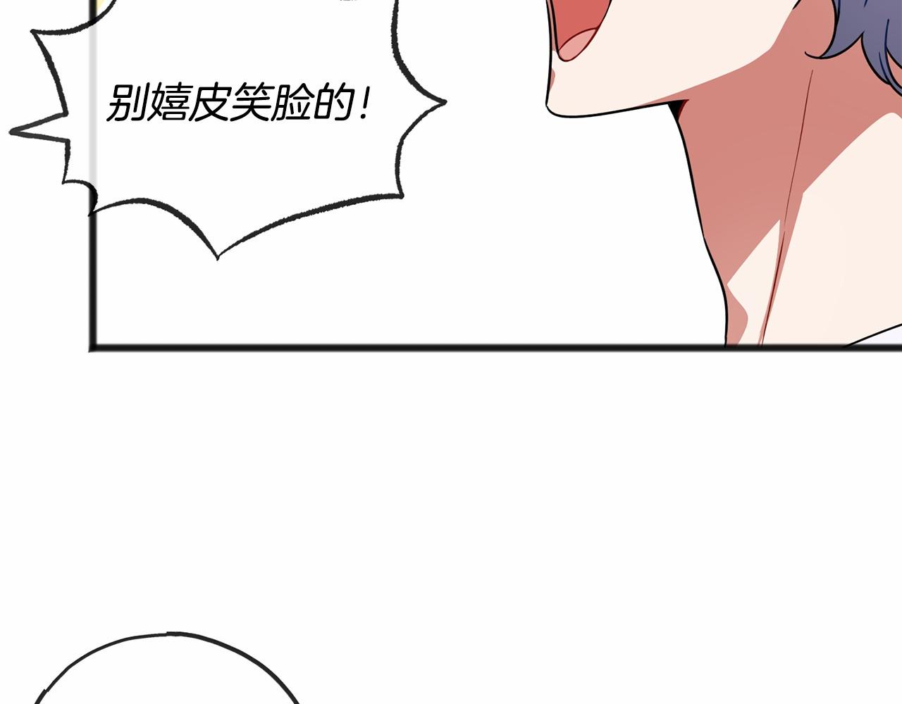 第26话 月之子14