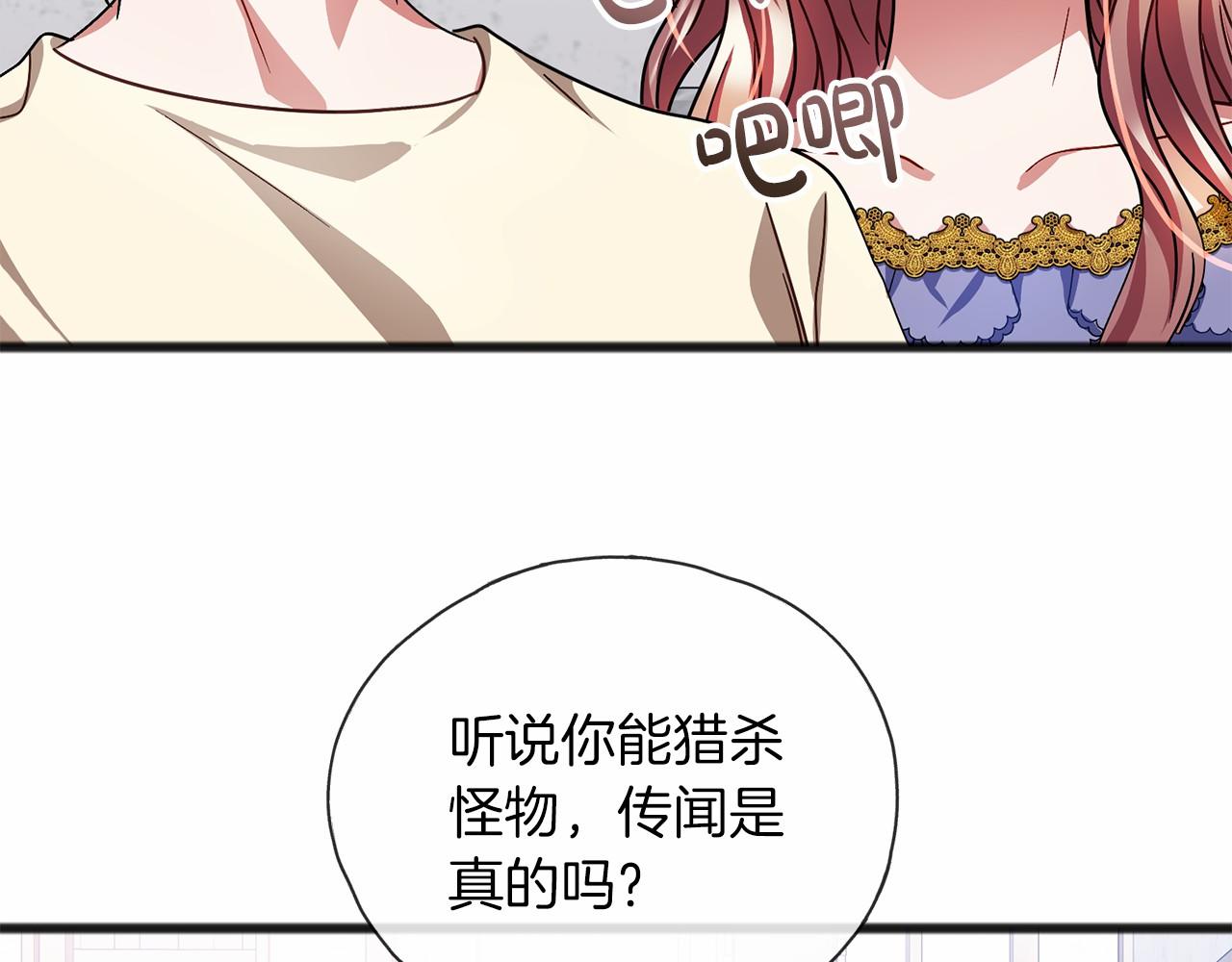 第49话 噩梦75