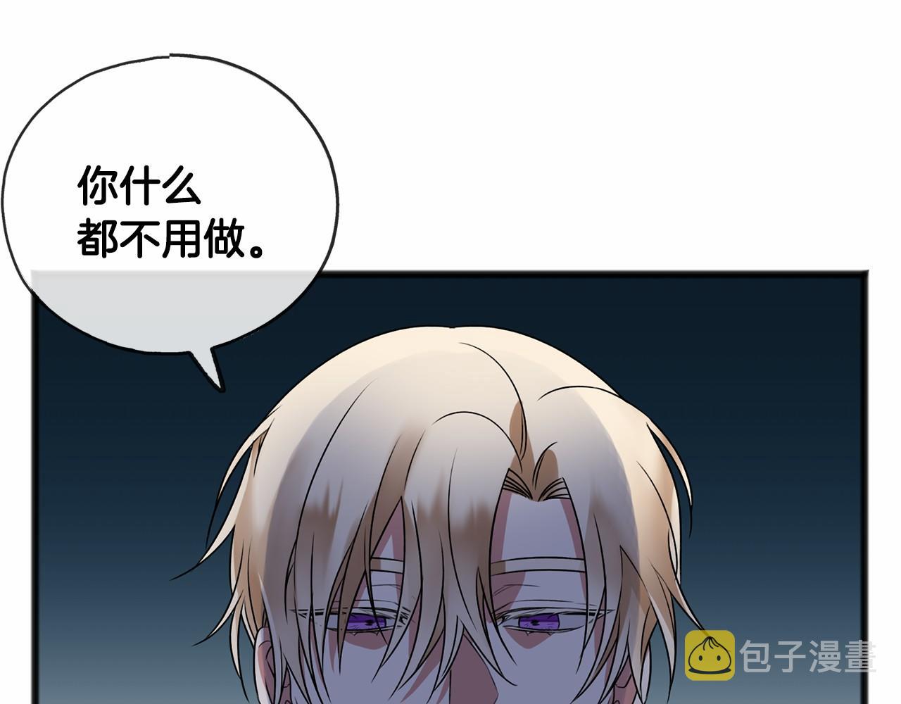 第9话 他是好人110