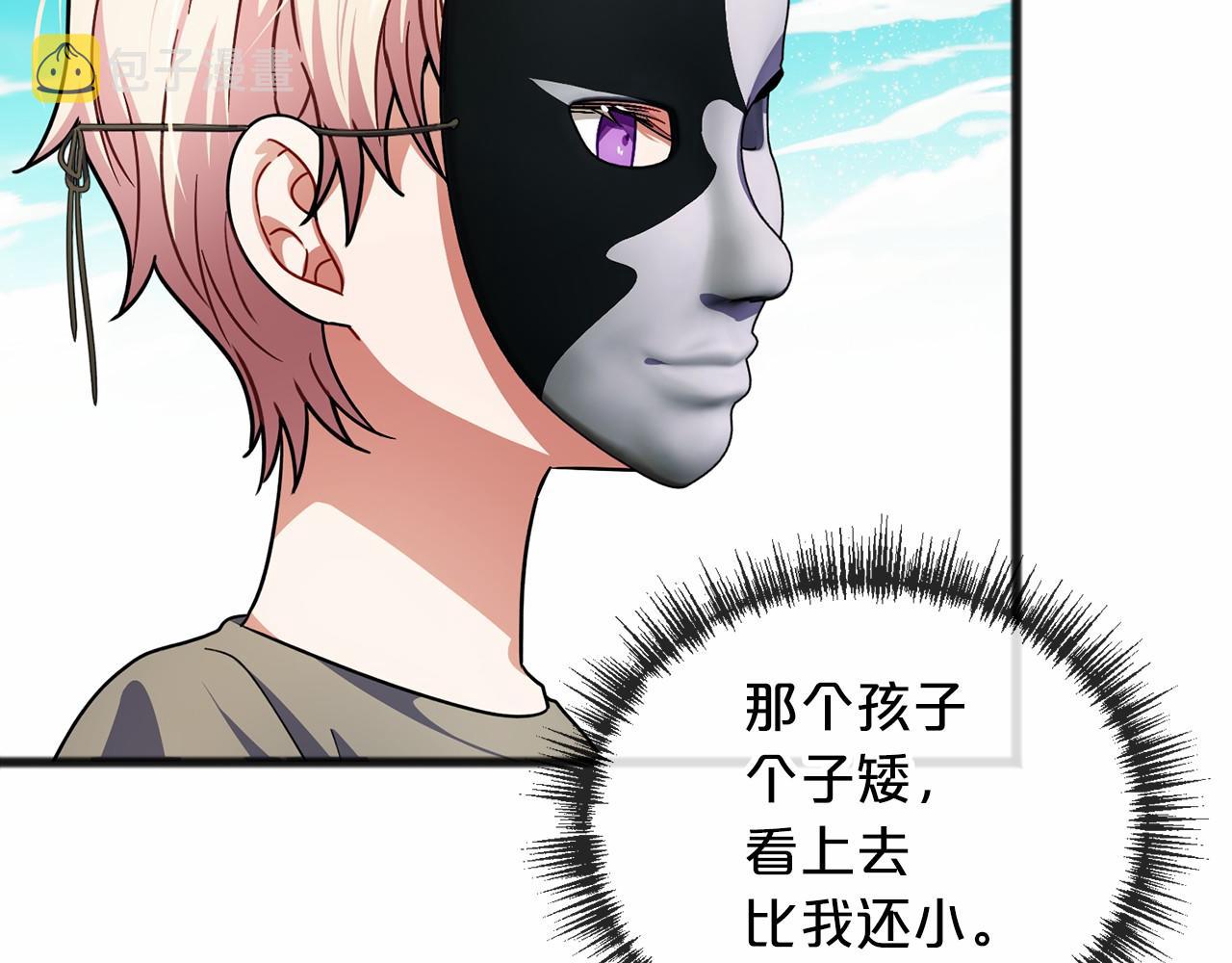 第31话 士兵训练63
