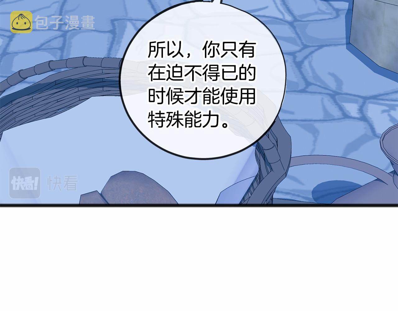第1话 怪物袭击150