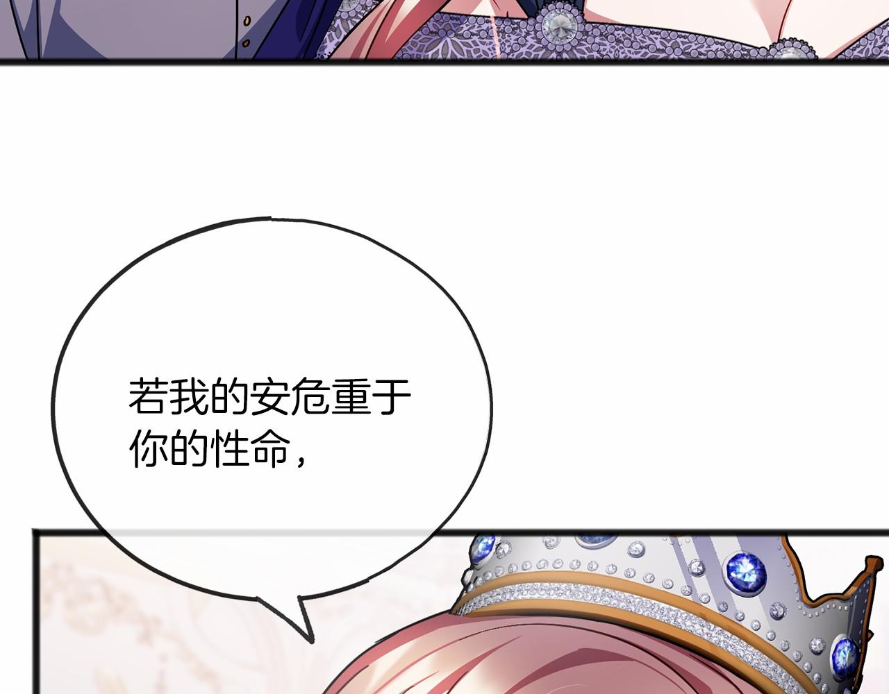 第53话 爲我做事123