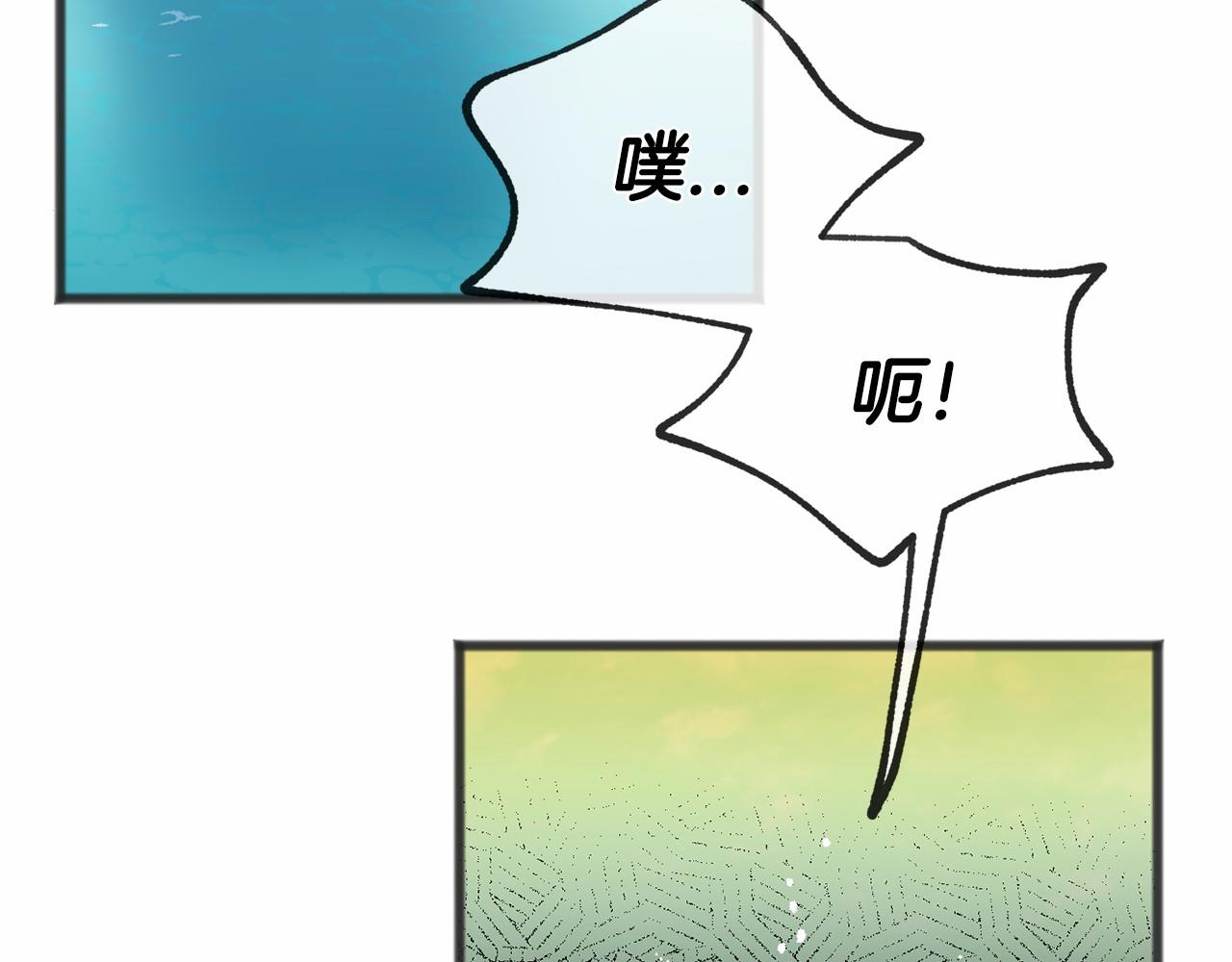第3话 神秘男子121