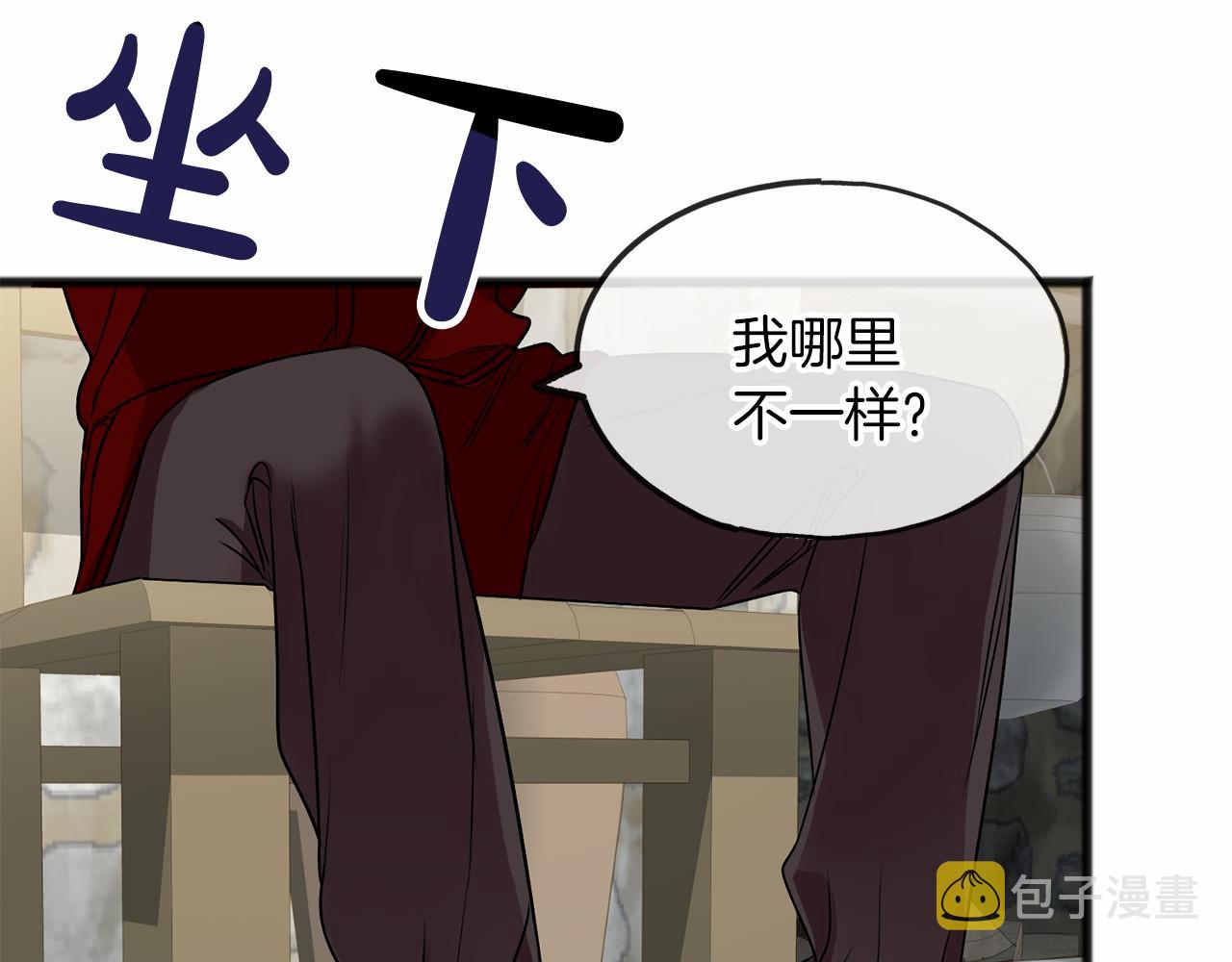 第5话 跟我走吧66