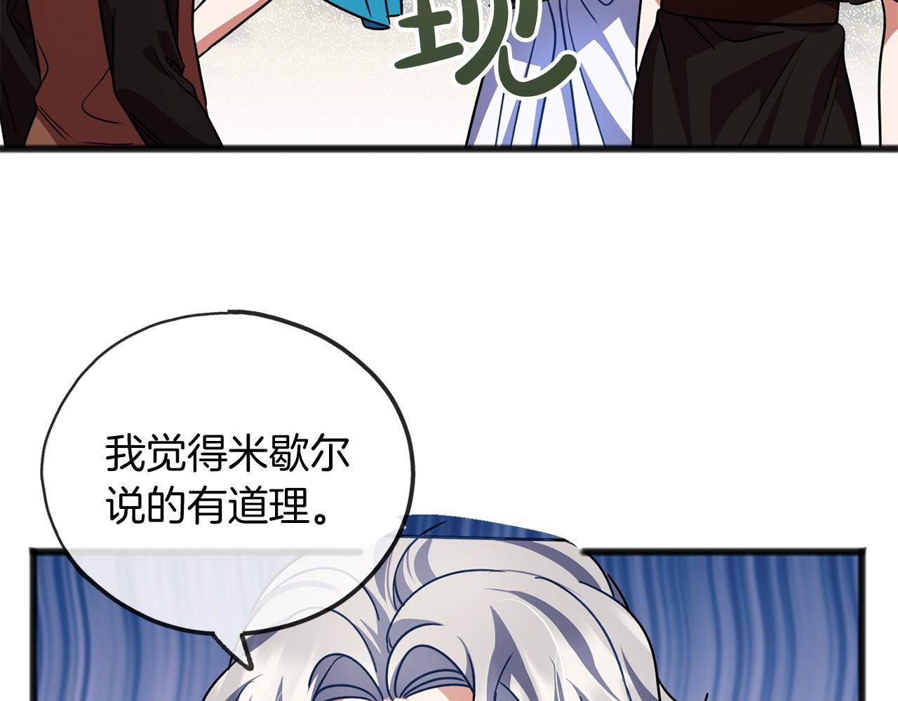 第24话 学习自保70