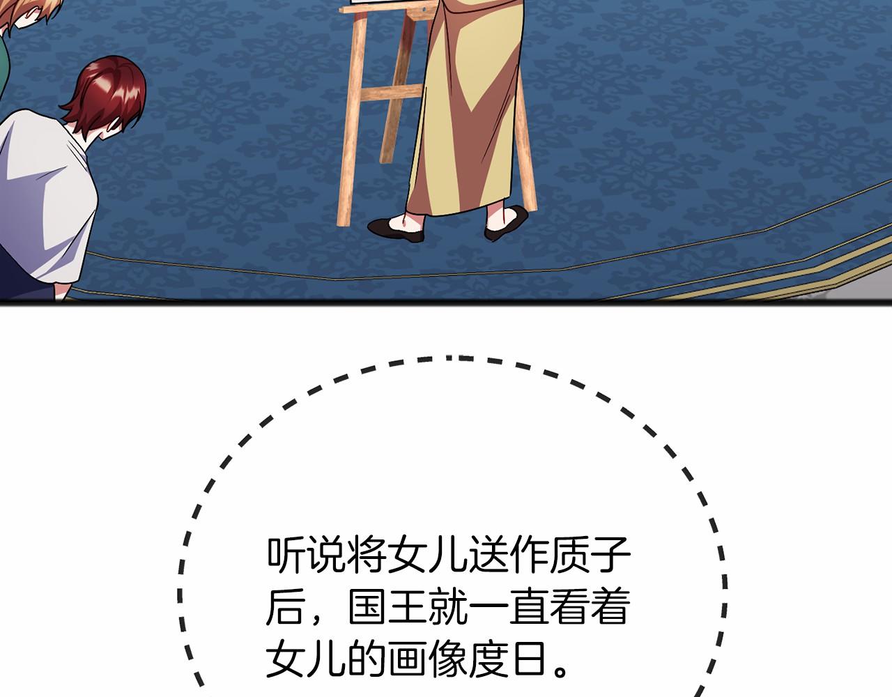 第63话 刁难33