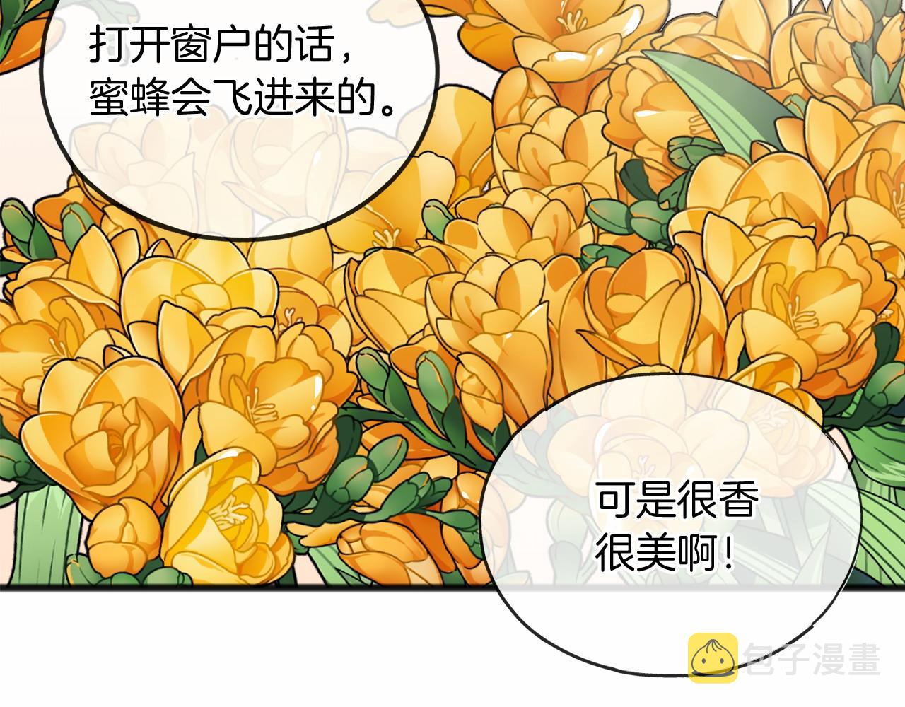 第40话 闲言碎语74