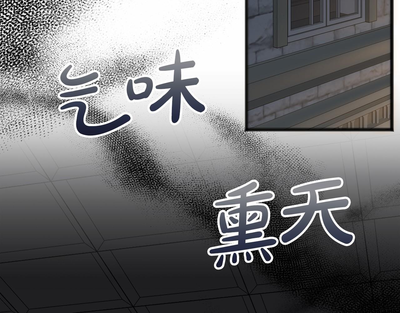 第54话 假扮公主48