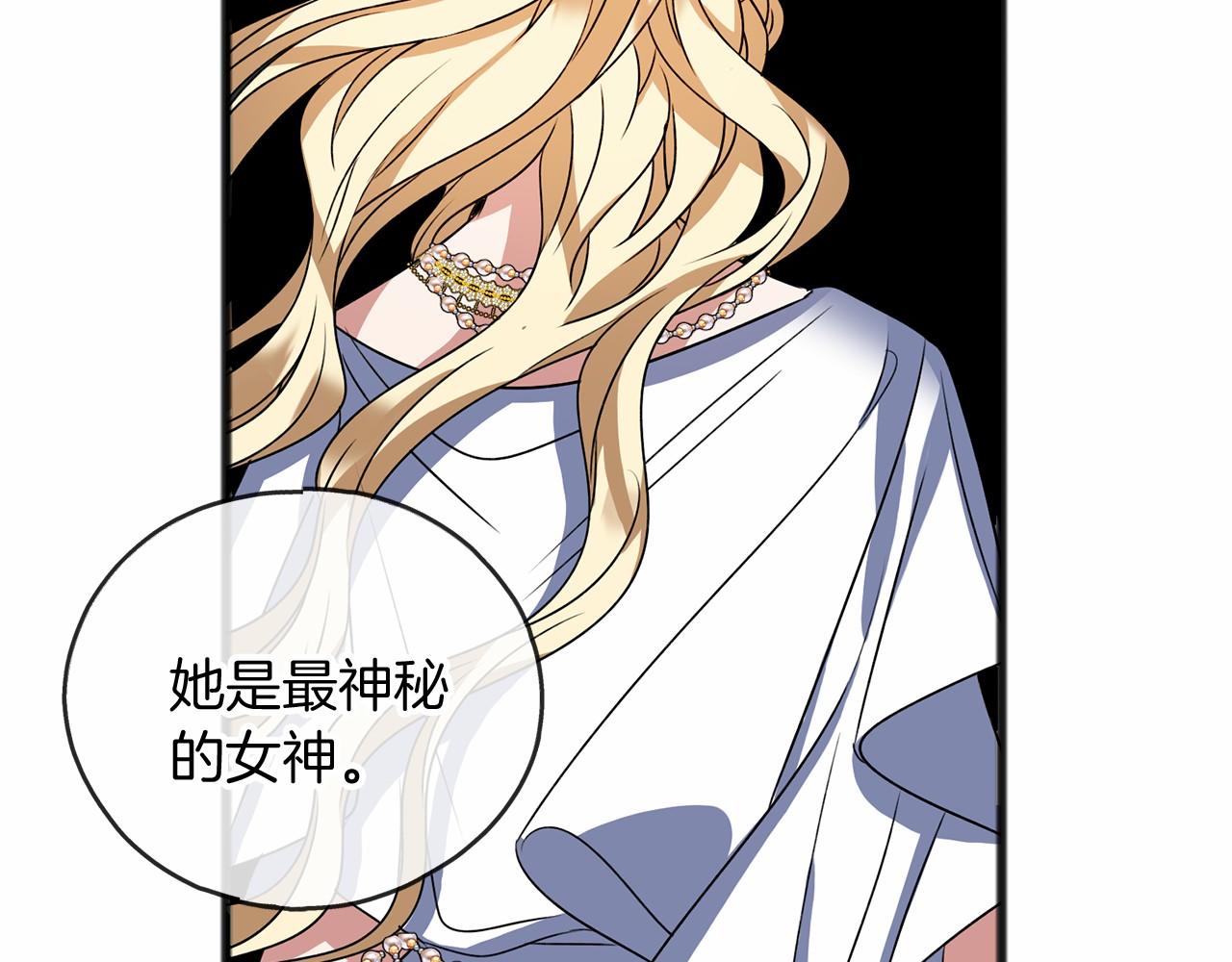 第13话 月之女神60