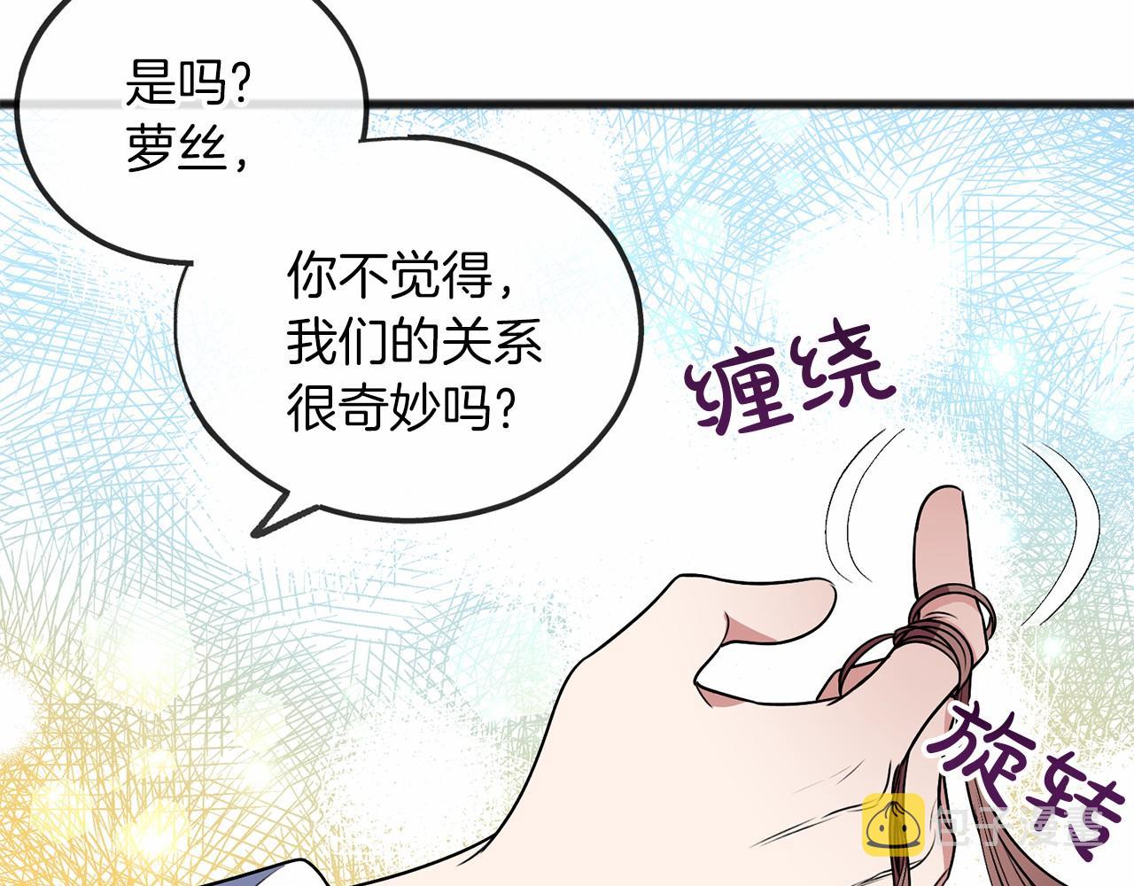 第5话 跟我走吧99