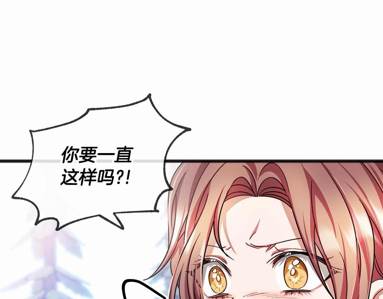 第37话 路斯59