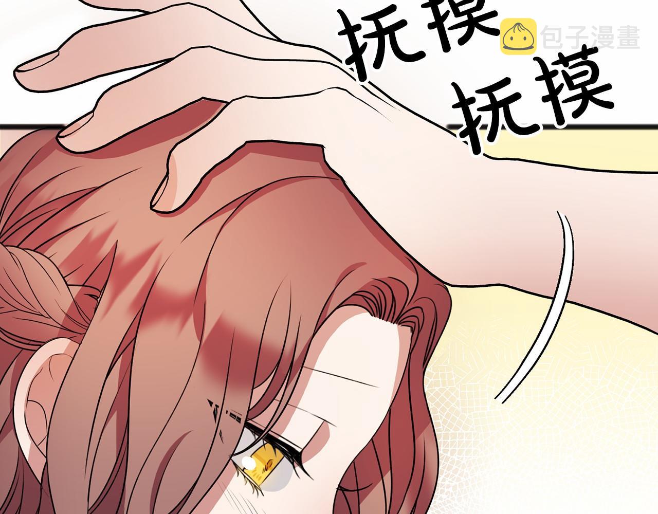 第13话 月之女神97