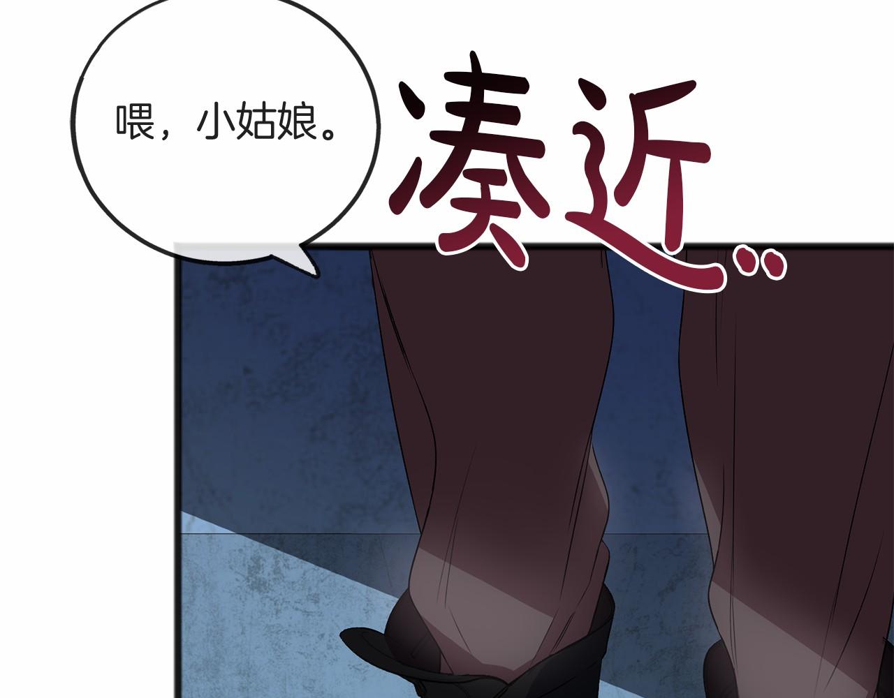 第8话 我来养142