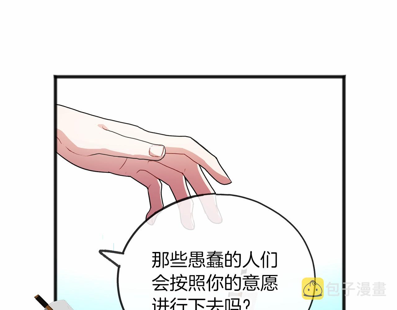 第33话 一年过去65