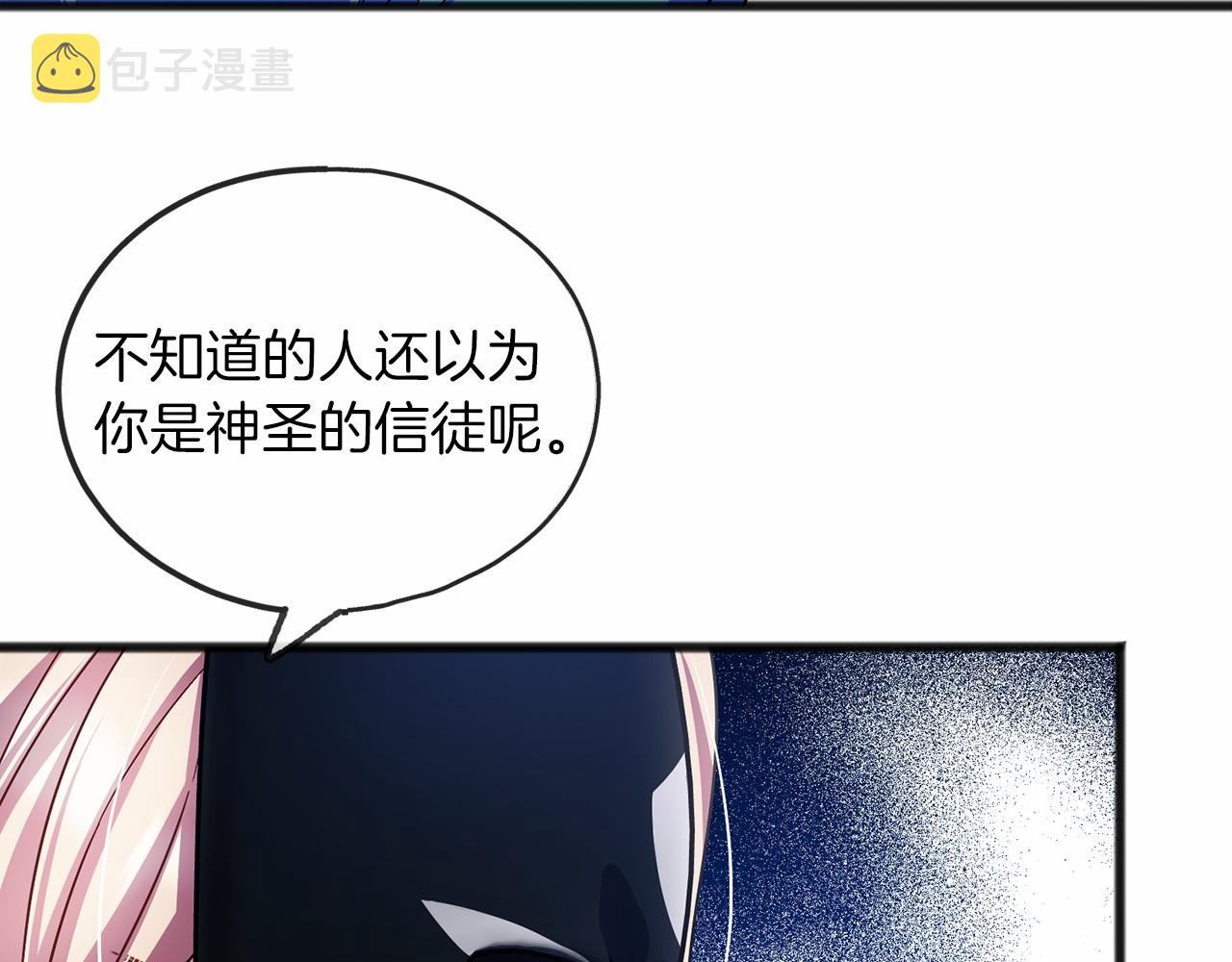 第33话 一年过去89