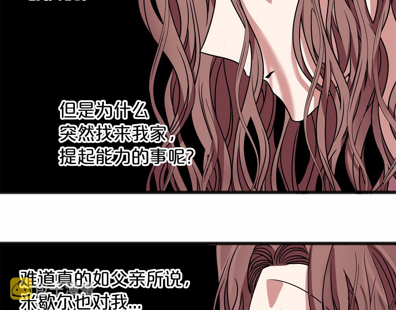 第5话 跟我走吧78
