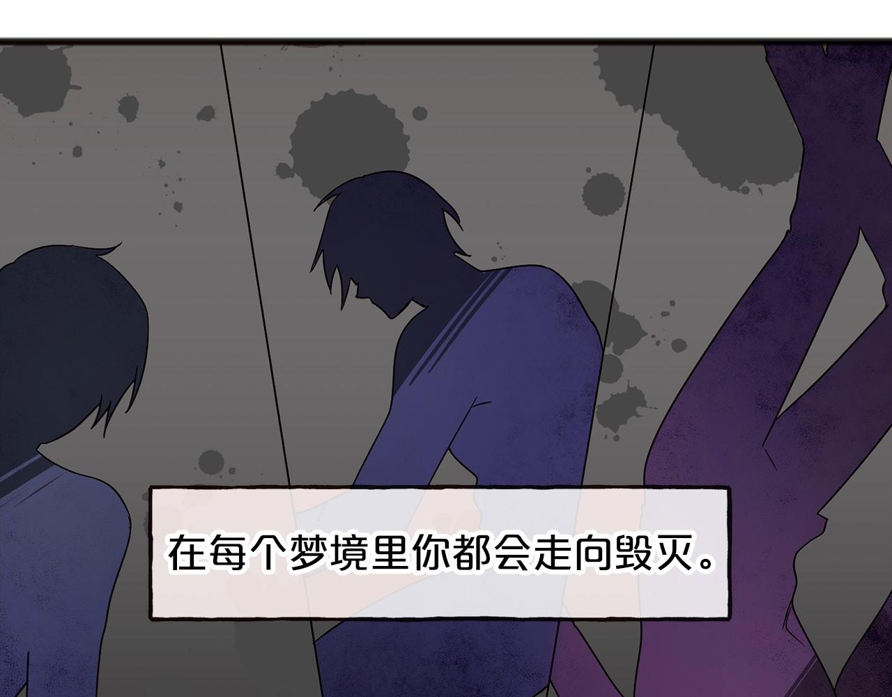 第53话 爲我做事6