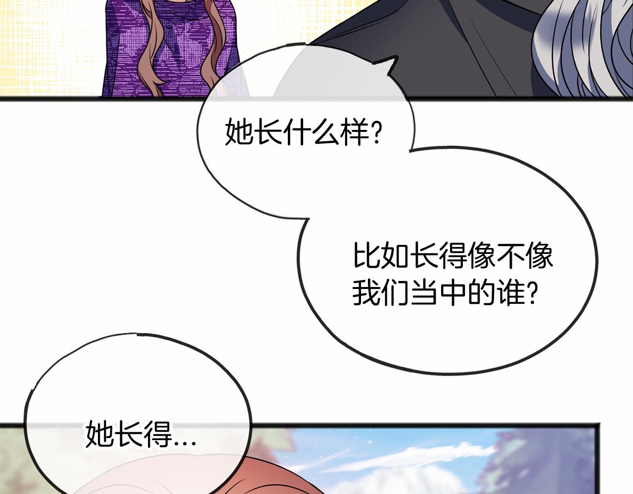 第13话 月之女神63