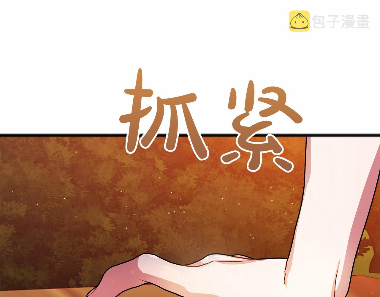 第50话 真的很爱你66