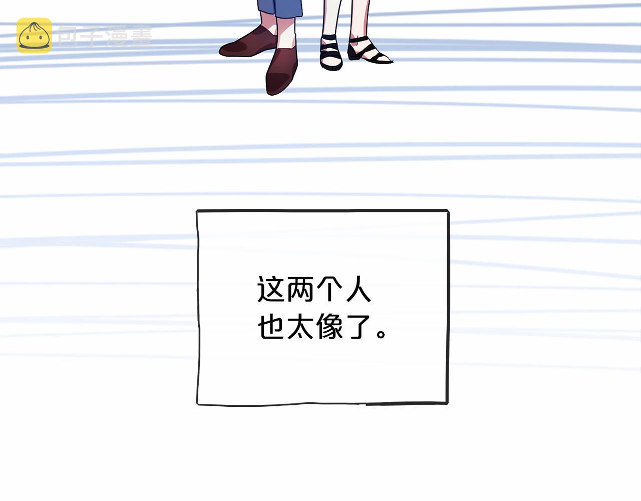 第38话 相似的两人75