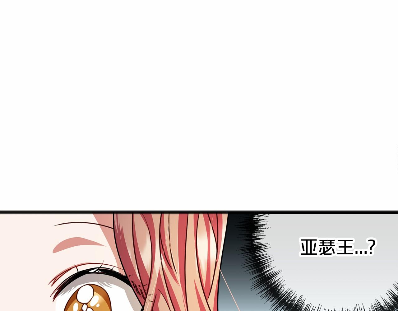 第30话 扮成男孩75