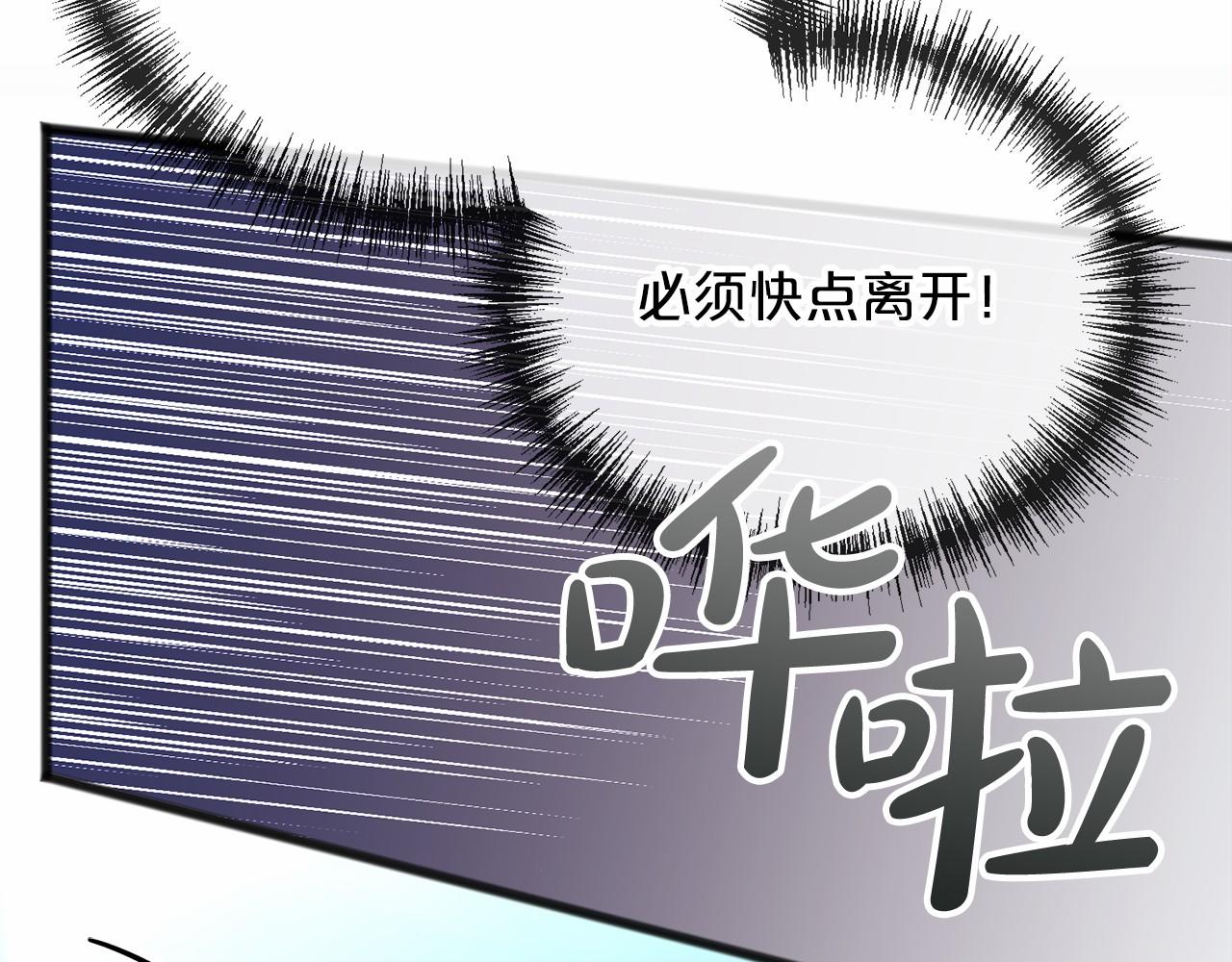 第61话 等你结束一切82