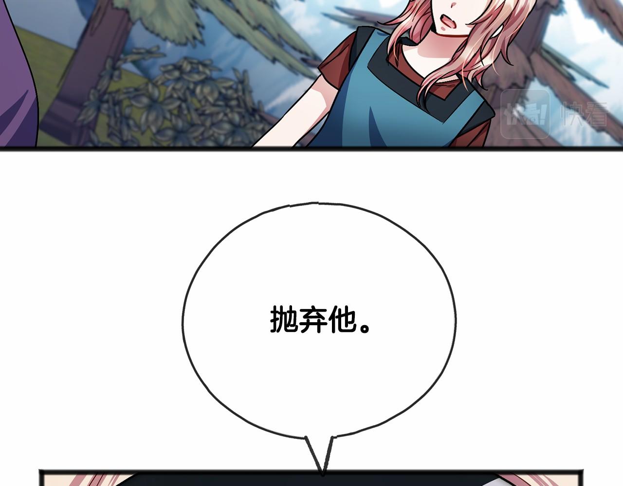第37话 路斯100