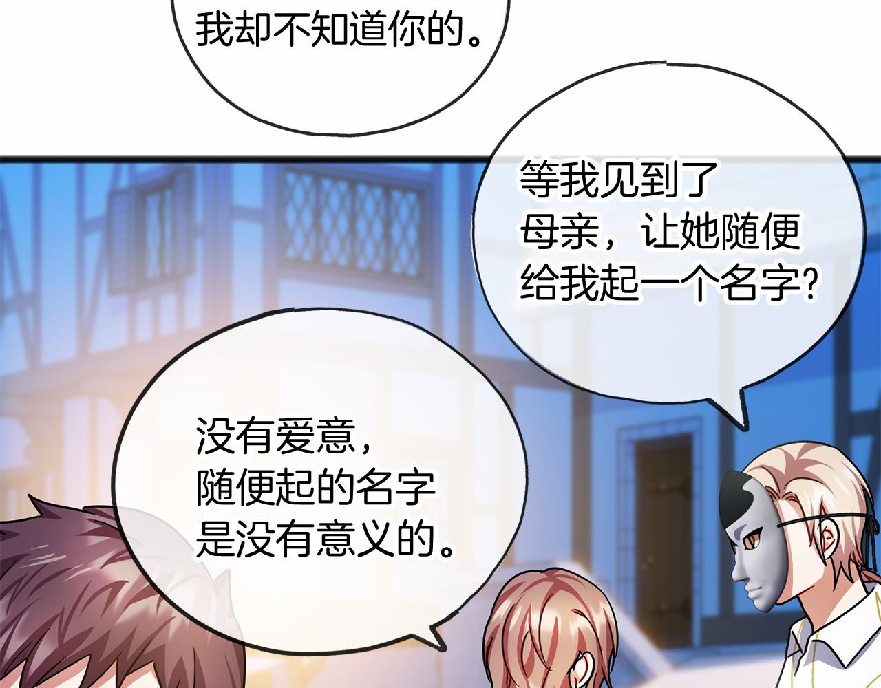 第41话 给我温暖50