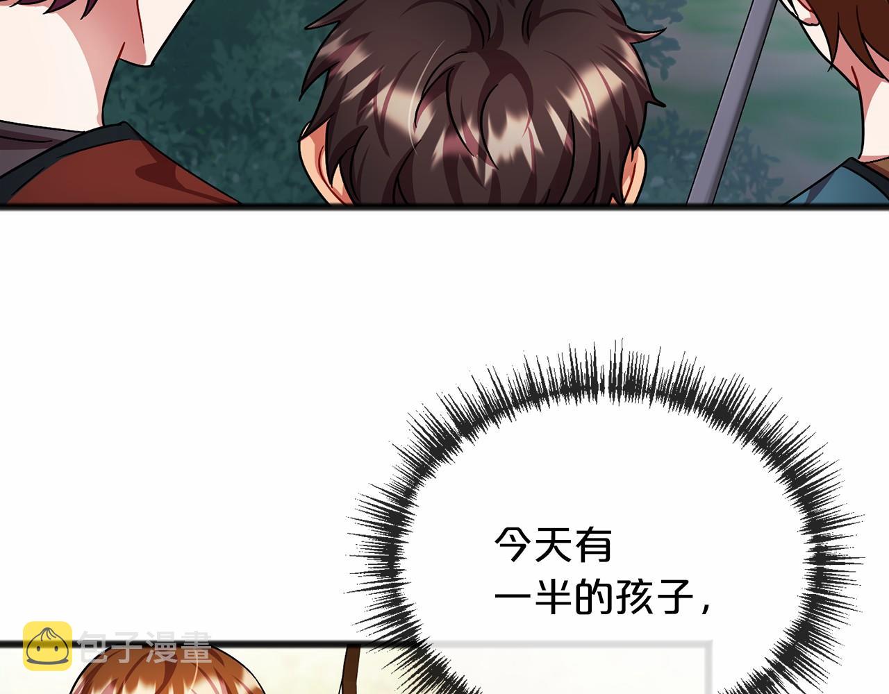 第34话 拉钩约定120