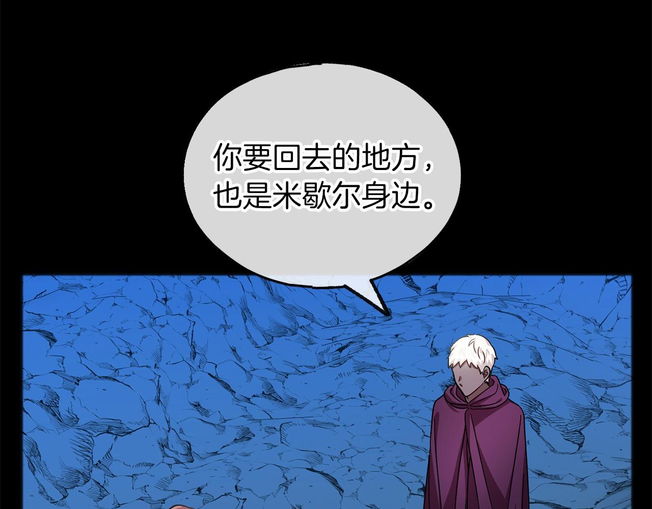 第49话 噩梦5