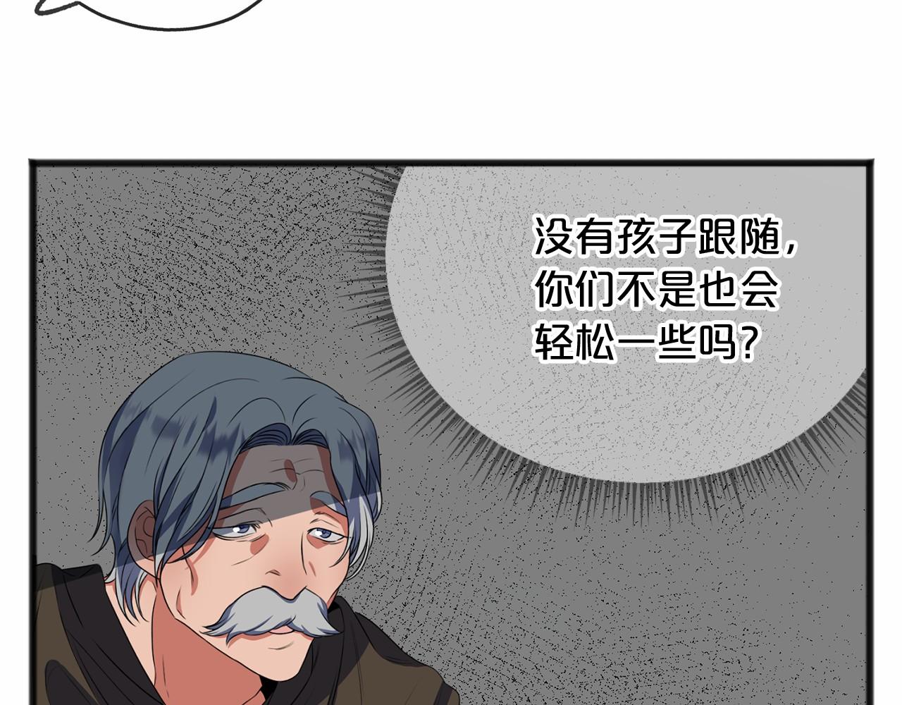 第11话 你要听话47
