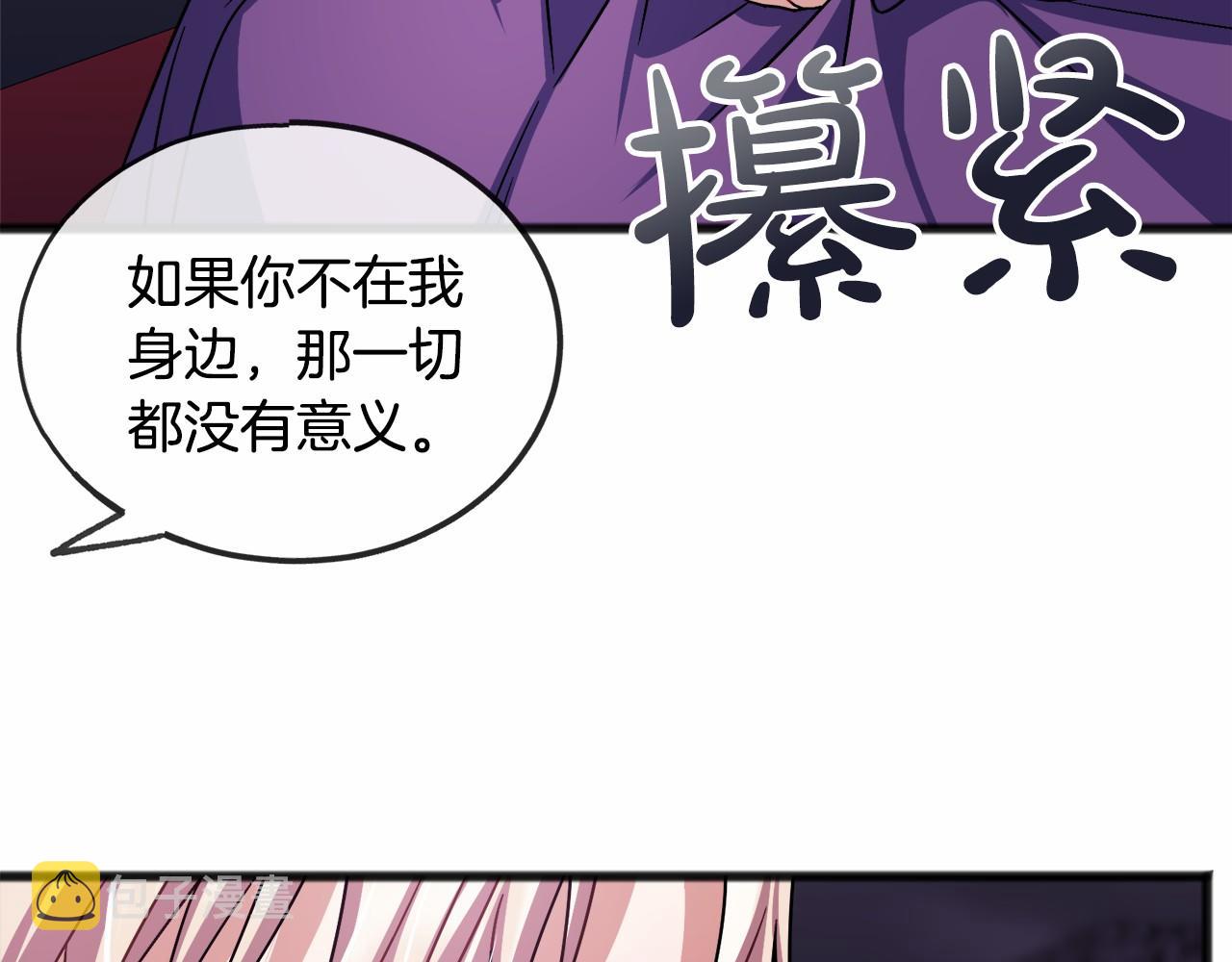 第52话 推入忘川76