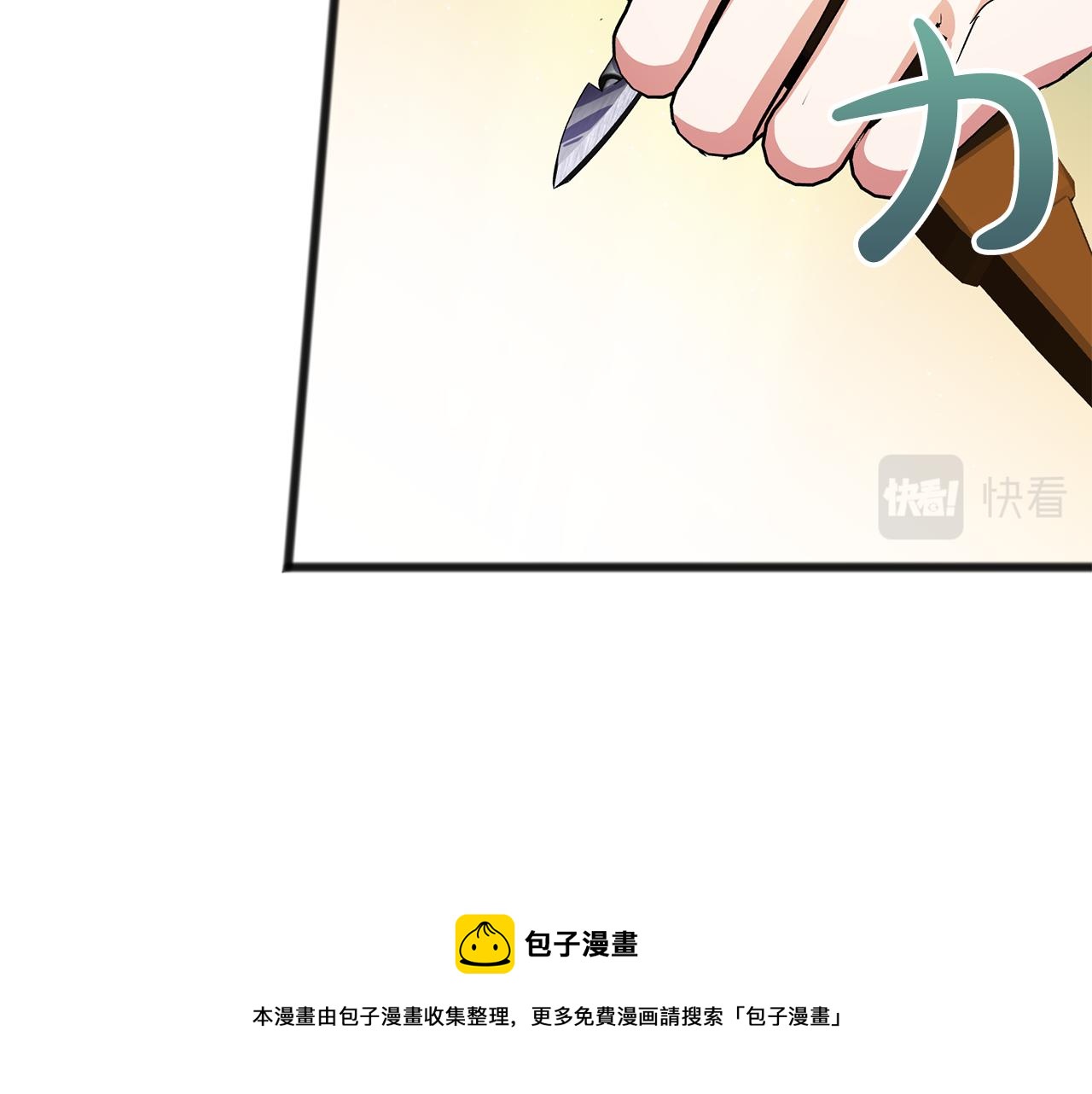 第51话 总会离开的106