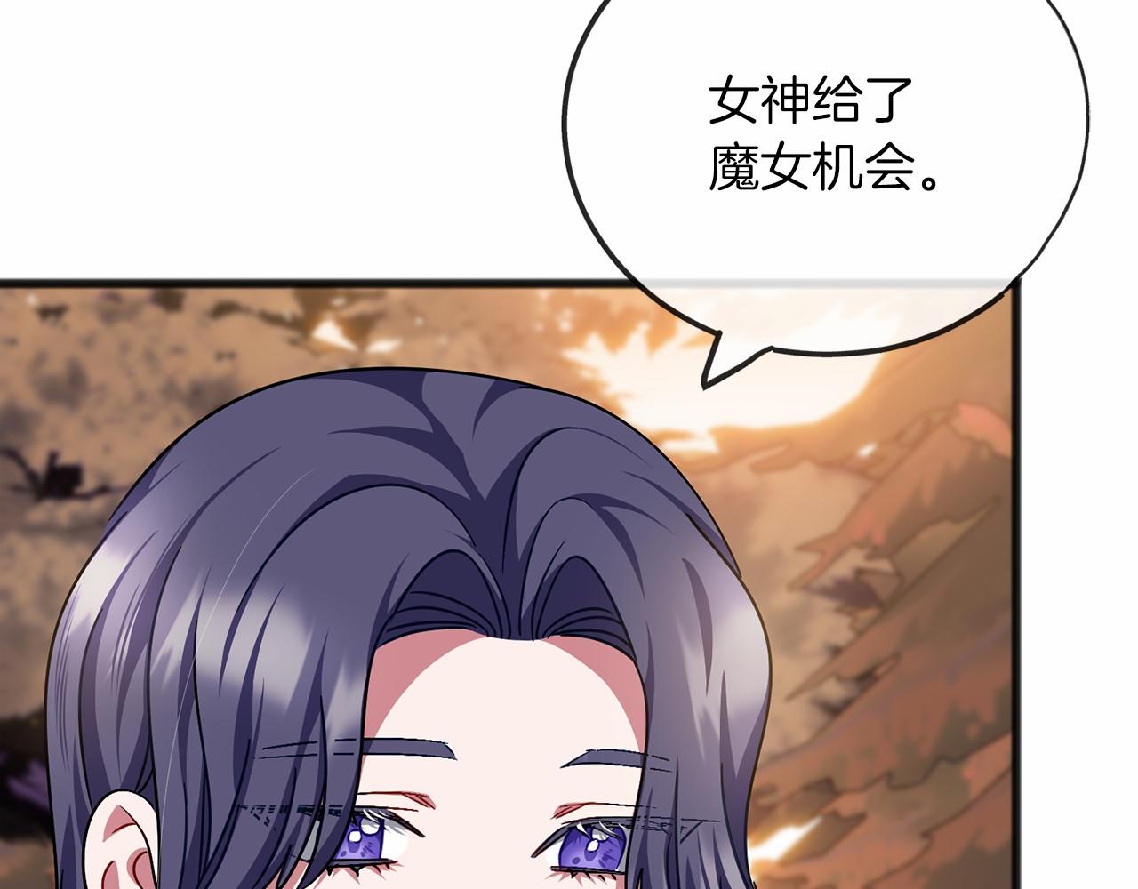 第65话 魔女的女儿55