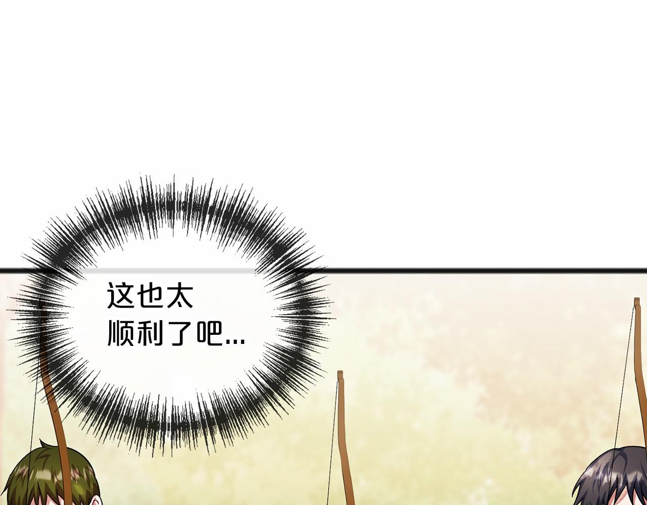 第35话 逃走20