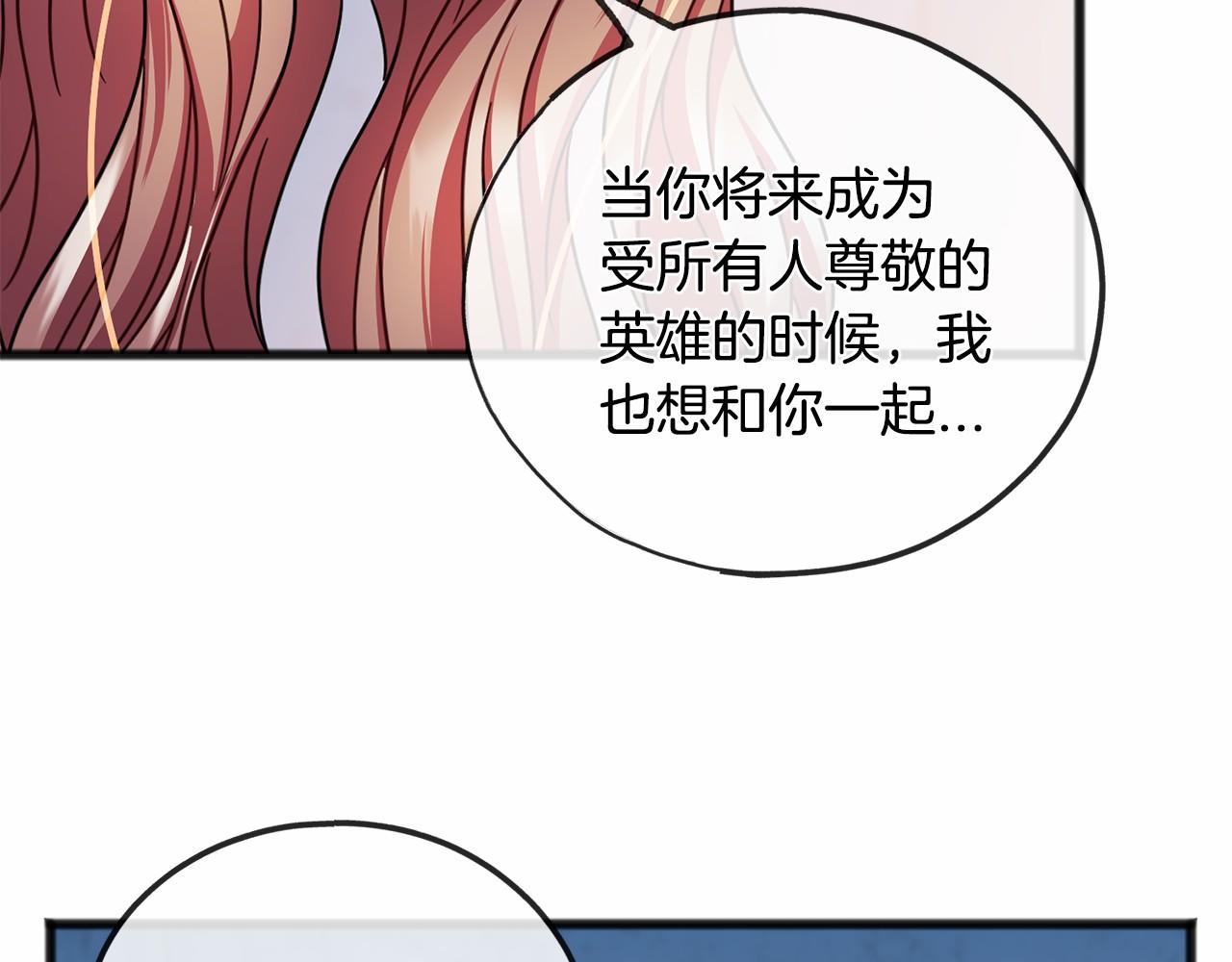 第48话 路的尽头106
