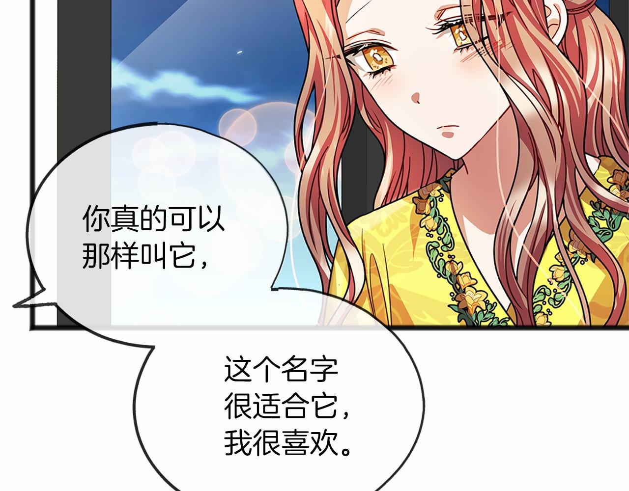 第26话 月之子134